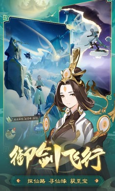 踏风行游戏官网版