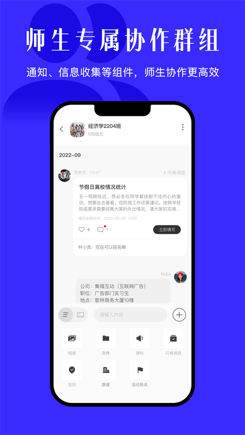今日校园(3)