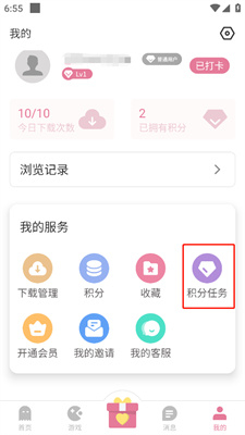 游咔官网版