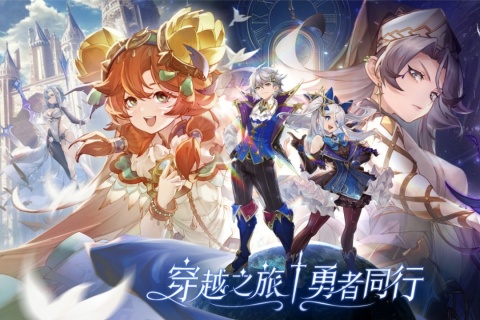 浮光幻想官方版(2)