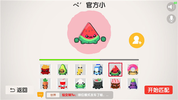 回旋镖大作战手机版图1