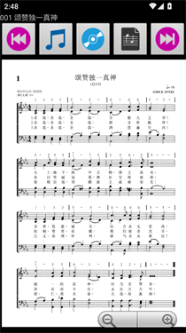 赞美诗(4)