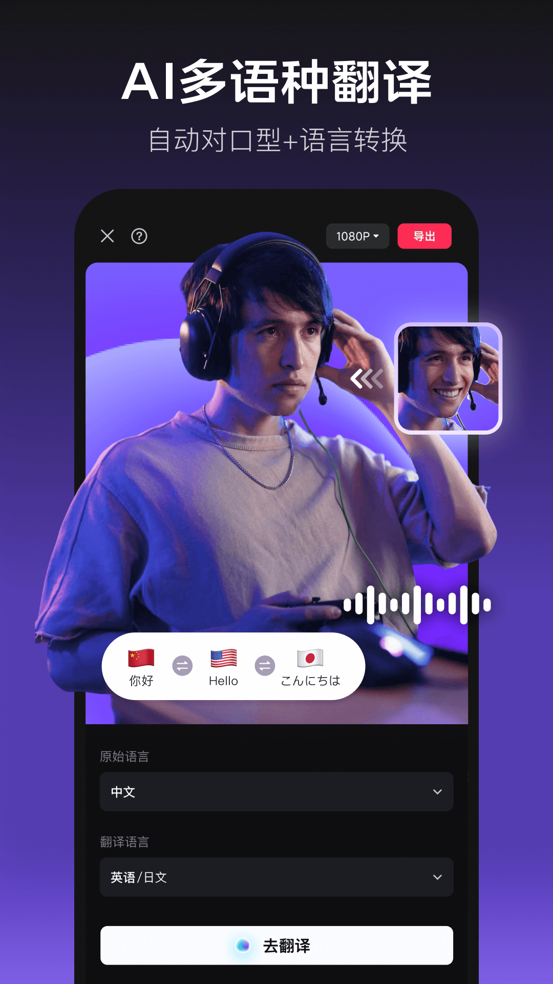 剪映app(2)