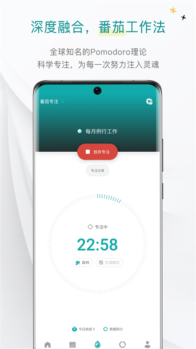 todo清单免登录永久会员版