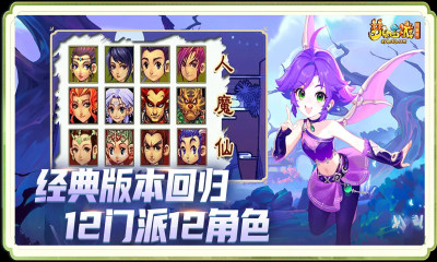 梦幻西游畅玩服