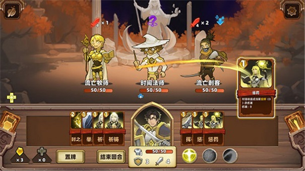 凯瑞尔轮回图2