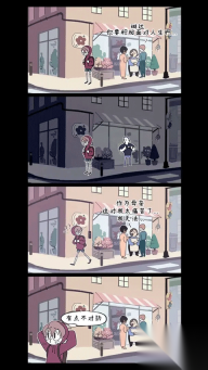 幽灵事务所图3