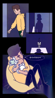 幽灵事务所图5