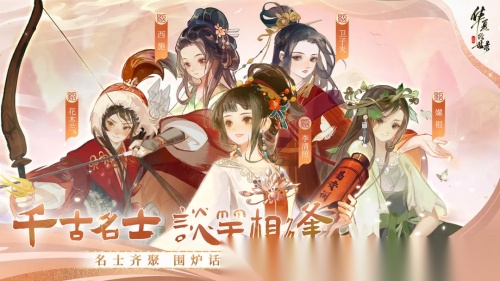 华夏绘世录1