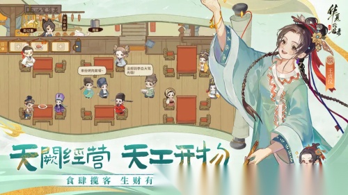 华夏绘世录4