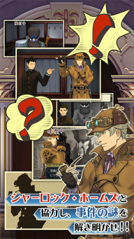 大逆转裁判2