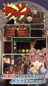 大逆转裁判3