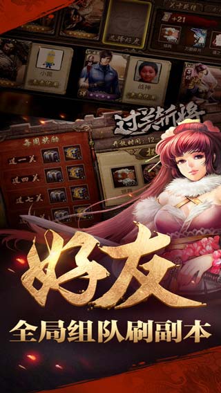 英雄杀4