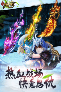 剑道风云图2