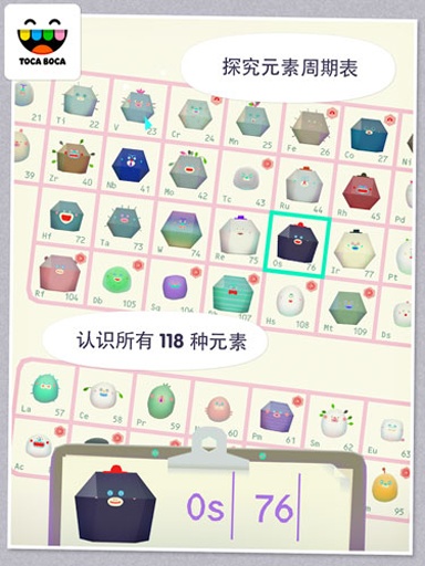 托卡实验室图3