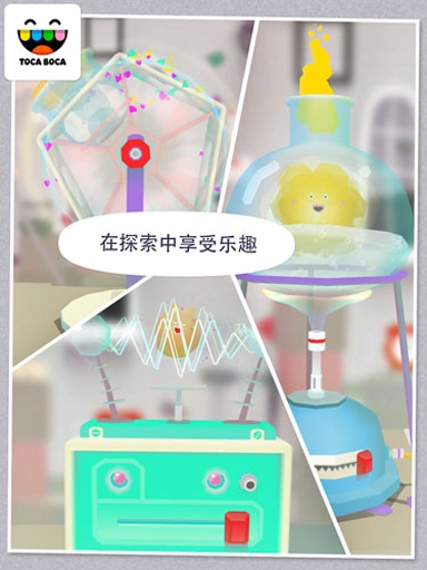 托卡实验室图4