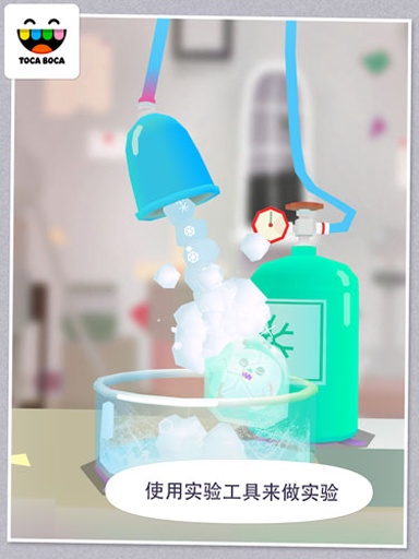 托卡实验室图2