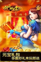 放开那妹子图3