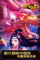 放开那妹子图4