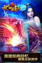 放开那妹子图2