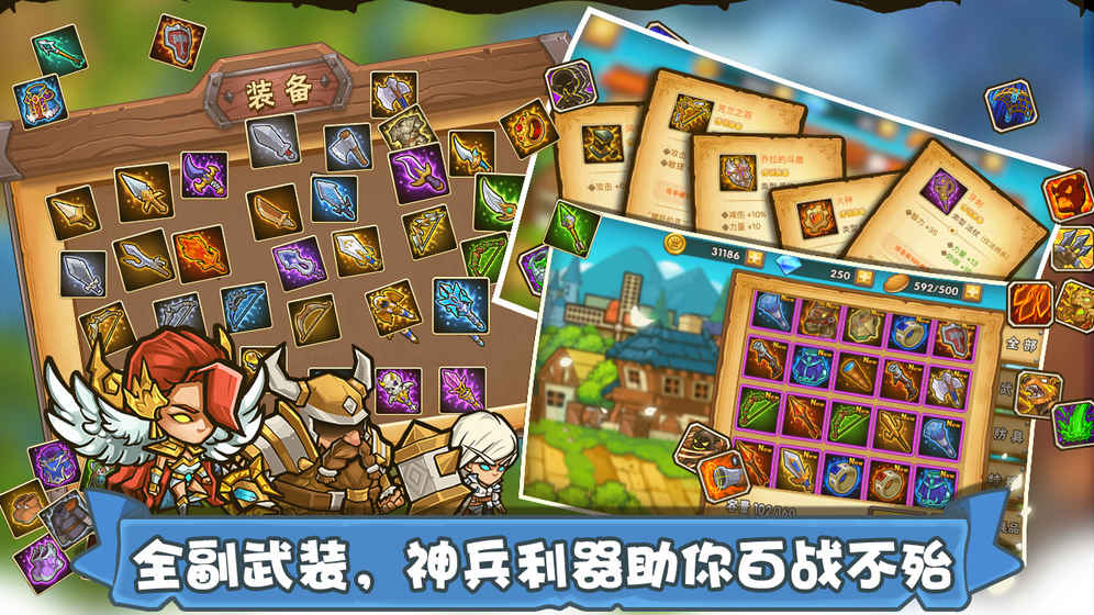 塔防之光截图2