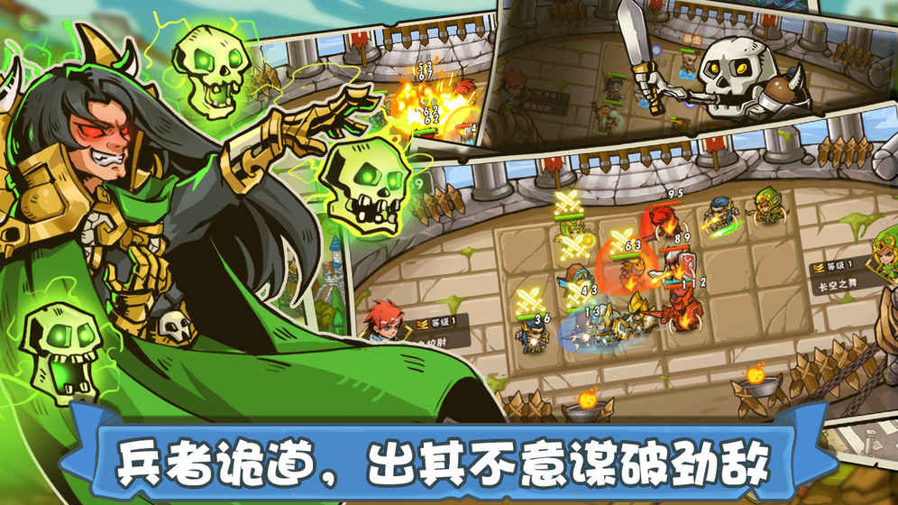 塔防之光截图3