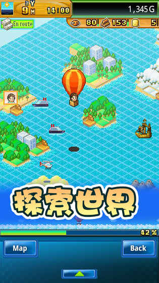 开拓神秘岛截图3