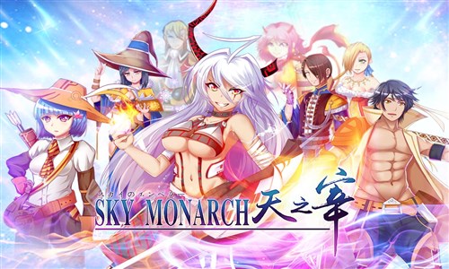 天之宰图4