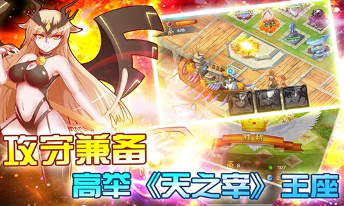 天之宰图6