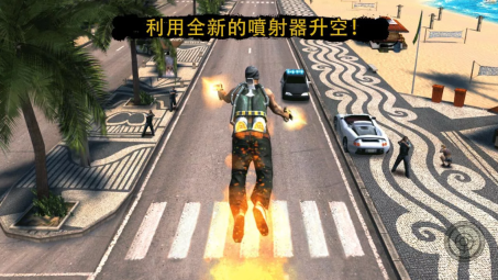 里约热内卢：圣徒之城5