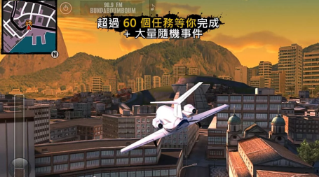 里约热内卢：圣徒之城1