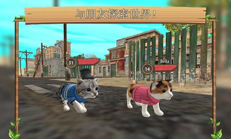 猫咪模拟器图4