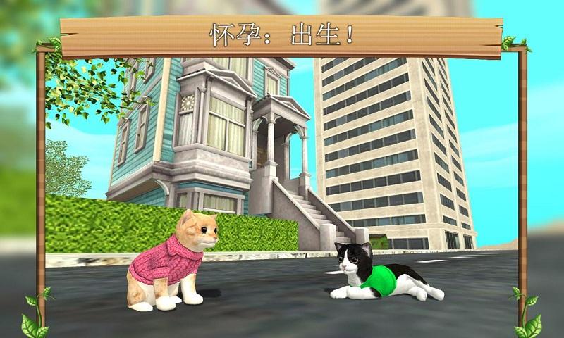 猫咪模拟器图3