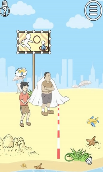 陷阱回避3图3