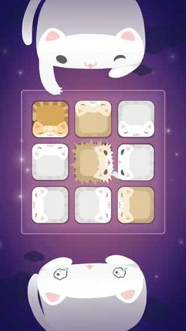 猫多米诺图2