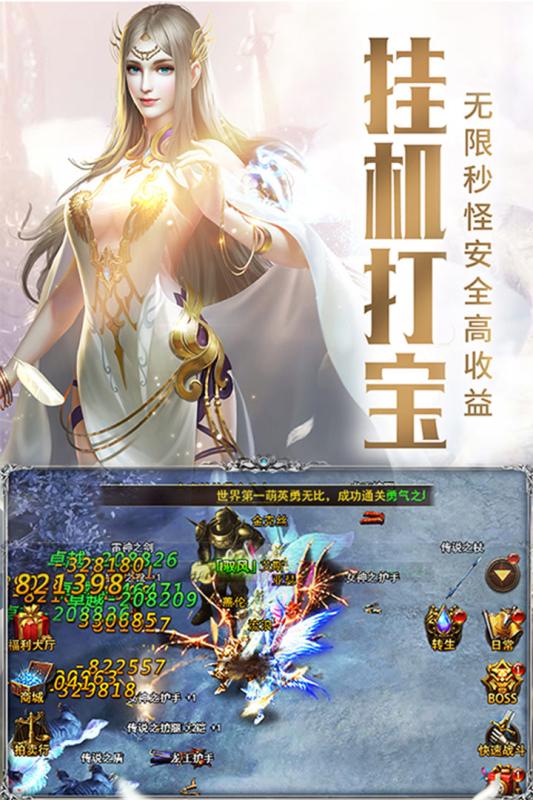 审判之光图3