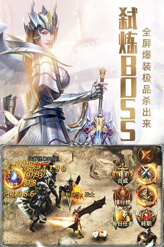 审判之光图4