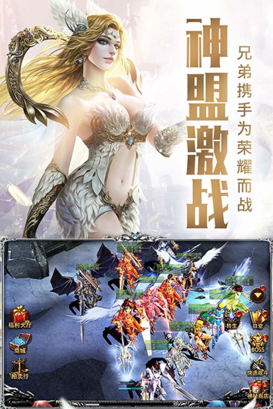 审判之光图2
