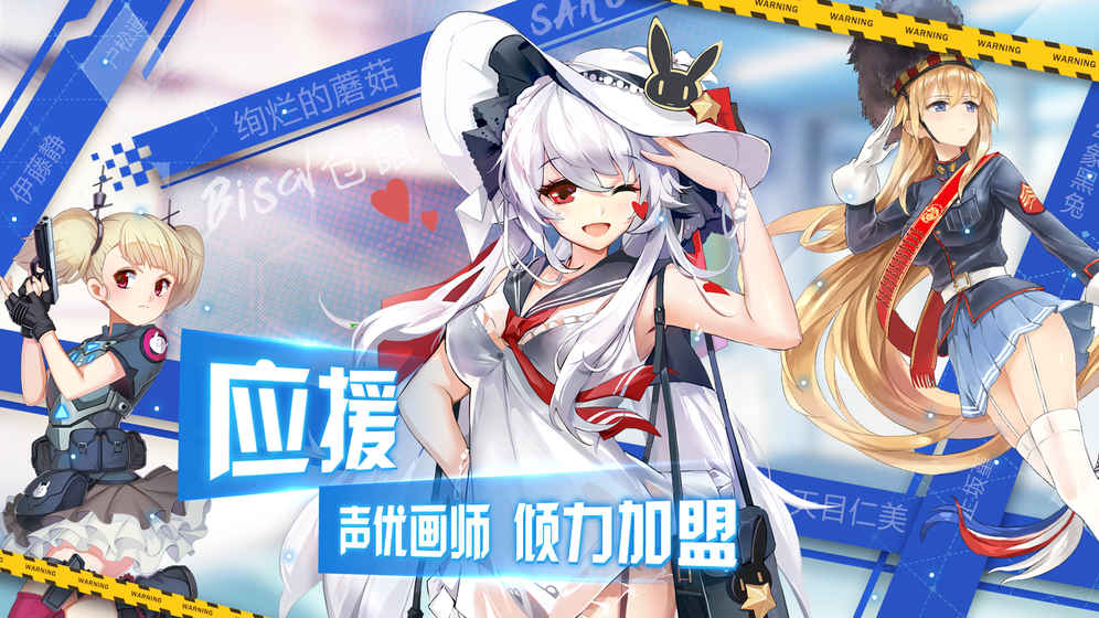 超次元大海战图4