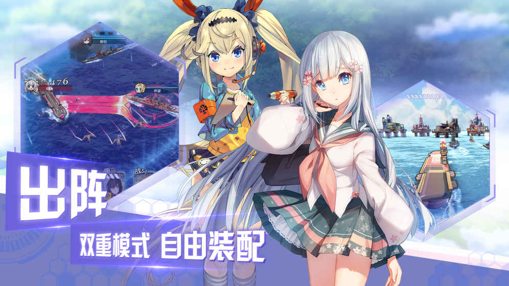 超次元大海战图5