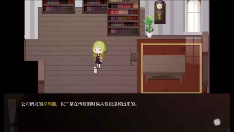 偿愿人图2