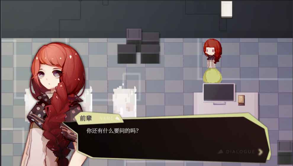 偿愿人图4