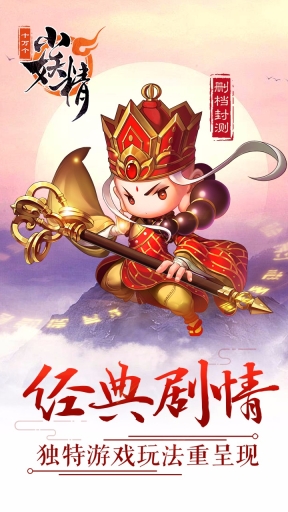 十万个小妖精图2