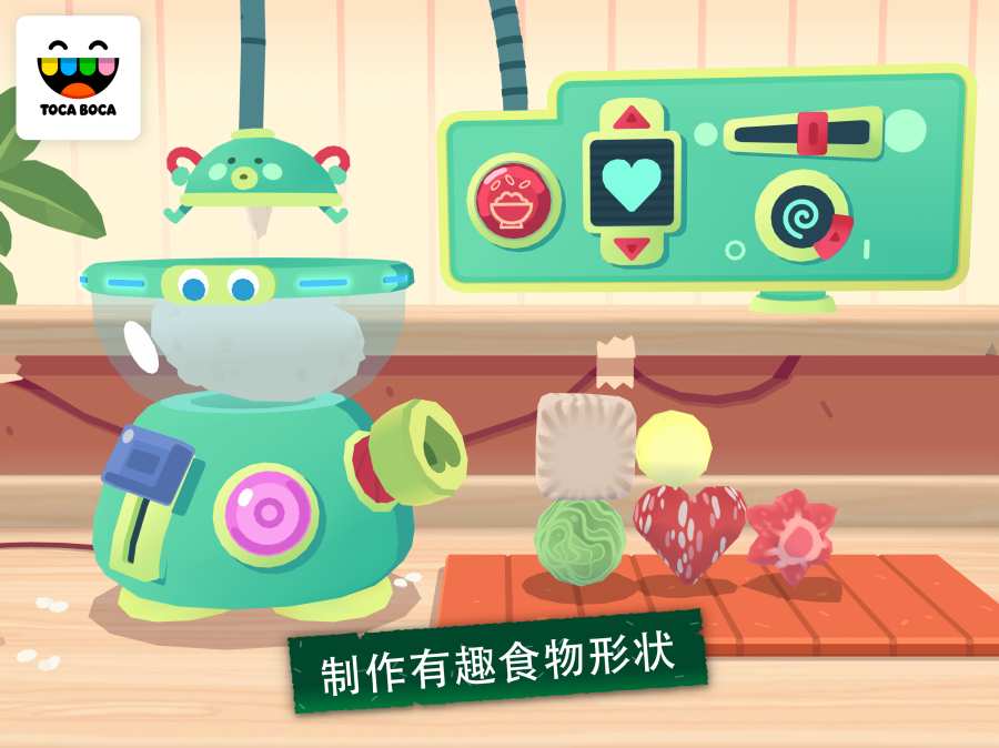 托卡小厨房寿司图5