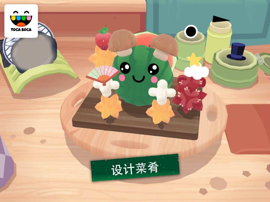 托卡小厨房寿司图1