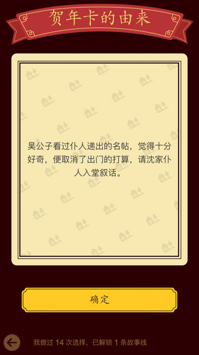 佳期团圆(1)