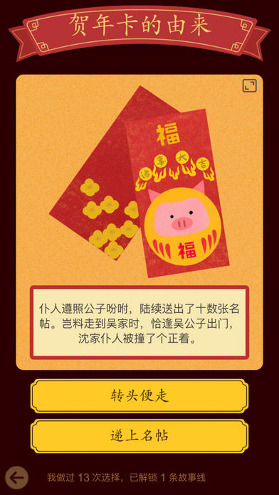佳期团圆(3)