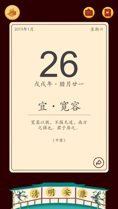 佳期团圆(4)