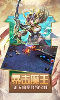 奇迹：暗黑深渊图2