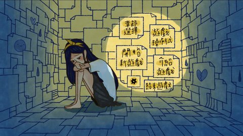 越郁完整版截图4